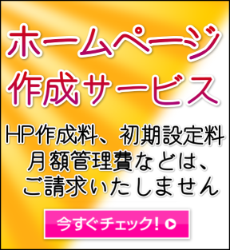 超集客型ワードプレステンプレート