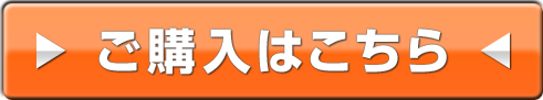 お申し込み方法はこちら